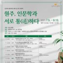 샘마루도서관 이미지