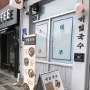 대림숯불 이미지