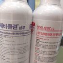 천안동물약국 이미지