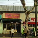 소문난잉어빵 이미지