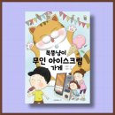 대광초등학교 이미지