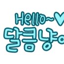 오늘도 클로버