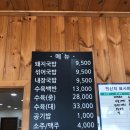 건일국밥