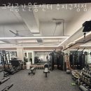 그린공간운동센터 수지구청점 이미지