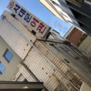 큐여관 이미지