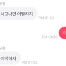 정신나감 이미지