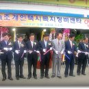개인택시정비센타 이미지