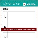 노찾사라이브 - 청주시 흥덕구 풍년로142번길 3 | 노찾사라이브