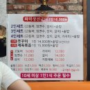 박가네고등어 이미지