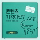 가람기획 이미지