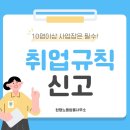 현명노동법률사무소 네이버블로그