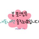동호철판낙지 이미지
