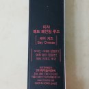 미샤세이 이미지