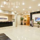 대원한의원 | 시흥시 정왕동 한의원 대원한방병원 위치 오는길 후기