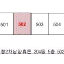 신창동2차남양휴튼 이미지