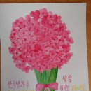 수채화 캘리그라피 이미지