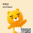 포켓몬 센터 오리지널 봉제 인형 제라올라 32×20×11.5(H×W×D:㎝)