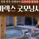 굿모닝레저 이미지