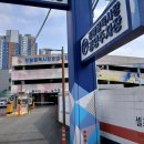 장림주유소 이미지