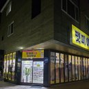 펫피아24 네이버블로그