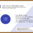 굿두드림네트웍스