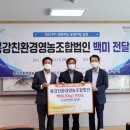 훈훈영농조합법인 이미지