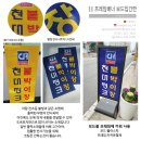 벌집반사시트지/고휘도반사시트지/철재보드입간판/디자인밀 이미지