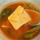 동탄백합칼국수 | 동탄맛집 우이며녹백합칼국수 | 왕새우 수제비 솔직 후기