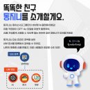 동아엔지니어링 이미지