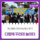 원신흥북로 네이버블로그