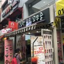 노란꼬무줄 이미지