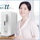 웰스라이팅