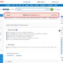 주식회사 휴비스 맥신 제조방법 특허 검색 | IP이슈
