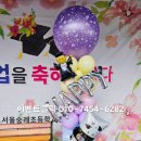 숭례병설유치원 이미지