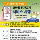 주정차28 한국일보