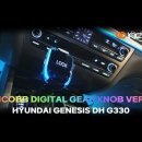 인코브(INCOBB KOREA) 제네시스 DH G330(GENESIS DH G330) 인코브 엠비언트 라이트 버전1 이미지