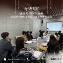 에스에이치컨설팅 이미지