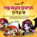 메이플스퀘어 이미지