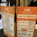미라주 사우나휘트니스 이미지