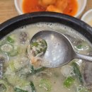 뽑겟몬 | 관저동 순대국밥 맛집 가마솥보은순대 내돈내산