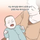 소행성책방 이 사진이 소름 돋는 이유, "스티브 잡스 앞에..." 이미지