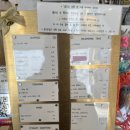 방배천로4안길 66 이미지