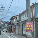 평화정육점식당 | 나영석 와글와글에서 정호연 배우가 영업한 그곳! 해남 토방정 갈비육개장 직접 가본 솔직 후기