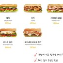 써브웨이 쌍문역점 이미지