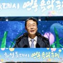 화합 이미지