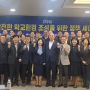 환경안전보건협회 이미지