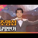 달빛연가 이미지