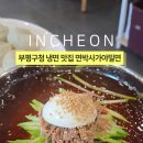 주부토로172번길 이미지