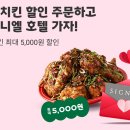 자담치킨 이미지