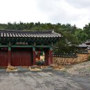 향교로 2 이미지